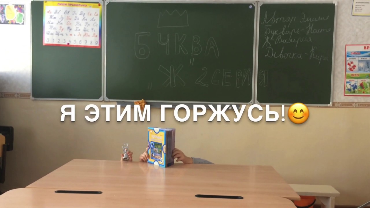Брат кия 3 буквы