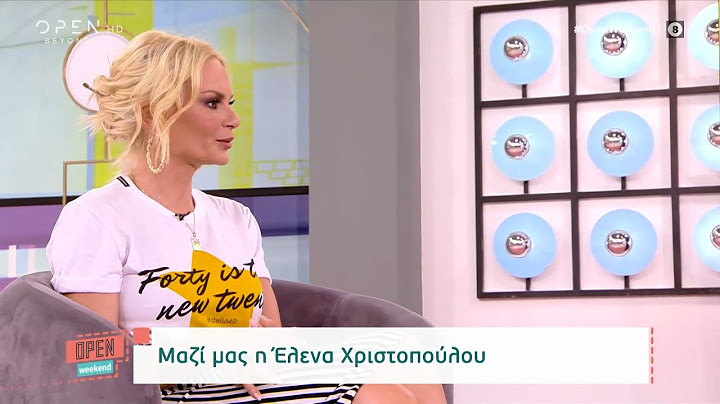 Η Έλενα Χριστοπούλου για τα επαγγελματικά της, την Ηλιάνα Παπαγεωργίου και το ότι δεν έγινε μητέρα