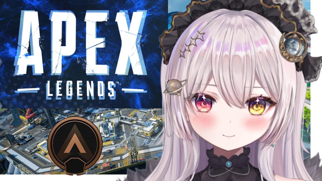 【Apex 】シルバー目指す!!【 Apex Legends / エーペックス / ゲーム実況 / 新人vtuber / 個人vtuber 】