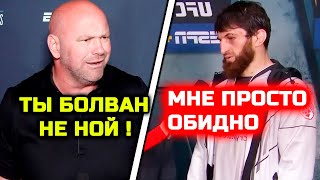 Дана НАЕХАЛ на Анкалаева за его возмущения! Магомед Анкалаев Ян Блахович полный бой юфс 282