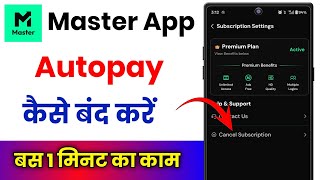 Master App Autopay Kaise Band Kare !! Master App Ka Autopay Kaise Band Kare screenshot 4