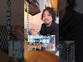 【予告】大人からでもアドリブが身についたギター練習方法