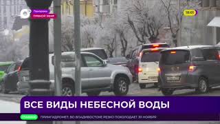 Реклама и начало программы Панорама (ОТВ-Приморье [г.Владивосток] 25.11.2022 17:55 VLAT RUS)