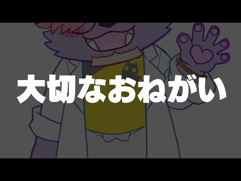 魔王の今後の活動に大切なものを、皆さんにお願いしたい。【ディープブリザード】