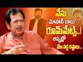 Giri Babu SHOCKING Reveal 🔥 Mohan Babu Life Before Actor | Interview