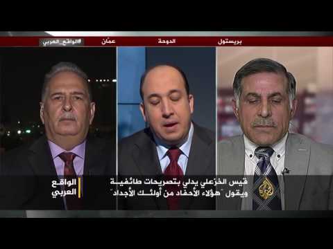 الواقع العربي-علاقة الحكومة العراقية بالحشد الشعبي
