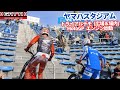 YAMAHA&HONDA コラボイベント『トライアルデモ』
