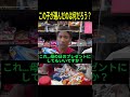 幸せを売る店