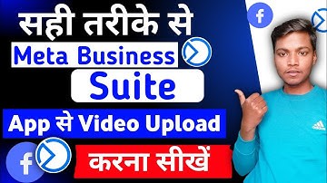 Facebook Par Meta Business Suite app se Video Upload Kaise Kare || How To Upload Video On Facebook