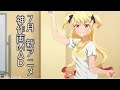2022 7月上　新アニメ 作画　MAD
