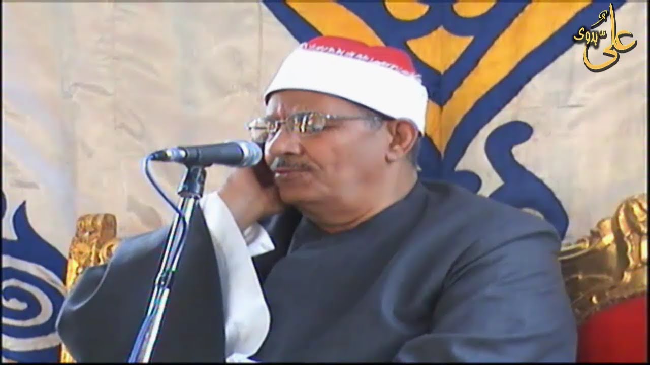 من أروع ليالى الشرقية للعلم الكبير الشيخ محمد السيد ضيف وتلاوة مباركة وخااااالدة من سورة الاسراء