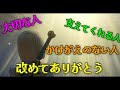 【part116】ドラゴンクエストXI～過ぎ去りしときを求めて～【27まゆ】