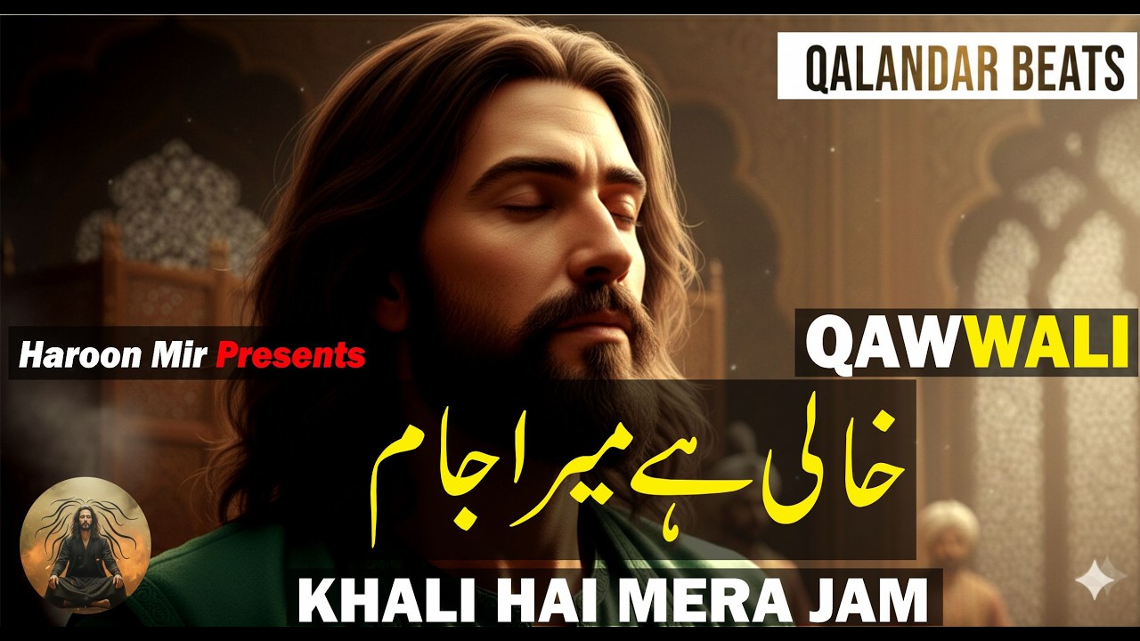 khali hai mera jaam  | New Qawwali | Sufi Song | Qawwali Status