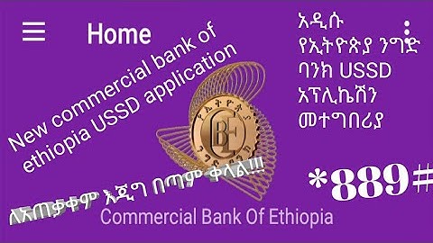 New commercial bank of Ethiopia mobile banking application
