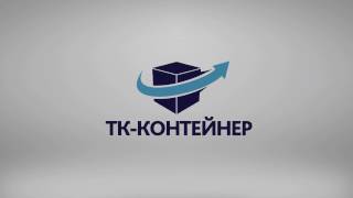 TK-Контейнер