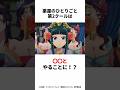 【薬屋のひとりごと】アニメ第2クールで猫猫に起きる事件とは... #薬屋のひとりごと #猫猫 #アニメ #壬氏 #花になって