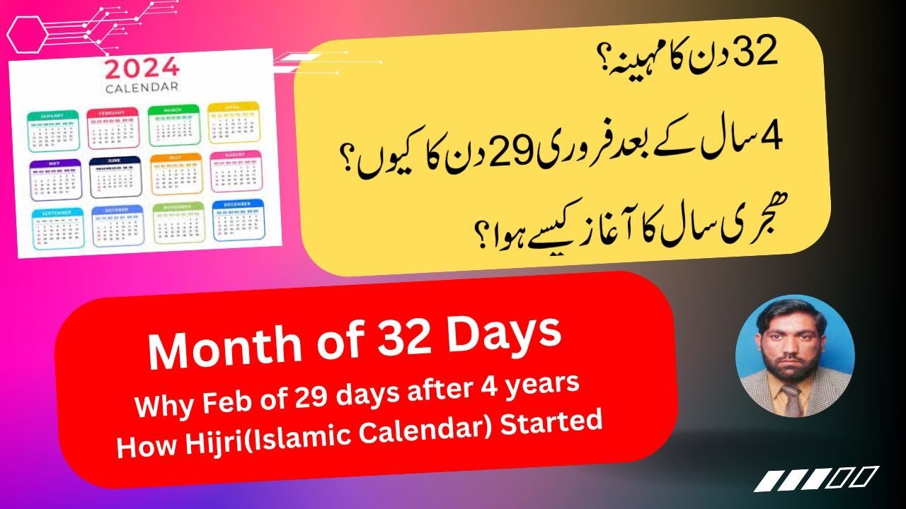 Which Months Is Of 32 Days Why Feb Of 29 Days After 4 Years How Hijri which-months-is-of-32-days-why-feb-of-29-days-after-4-years-how-hijri