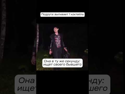 Позовите Олега уже!