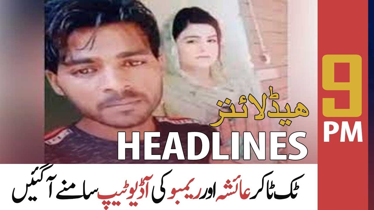 ARY News | Prime Time Headlines | 9 PM | 11th October 2021