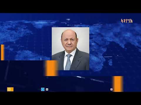 نشرة اخبار الرابعة | تقديم - غازي الظبياني 30/11/2024