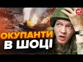 🔥Терміново! Росіяни ВТРАТИЛИ під Авдіївкою… / Масштаби ВРАЖАЮТЬ