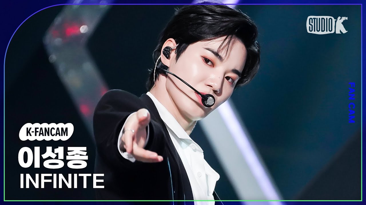 [K-Fancam] 인피니트 이성종 직캠 'New Emotions' (INFINITE LeeSeongJong Fancam) @MusicBank 230804のサムネイル