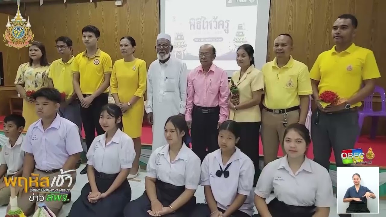 รายการ “พฤหัสเช้า ข่าว สพฐ.” ช่วง เรื่องเล่า ข่าว โรงเรียน ครั้งที่ 25/2567 ( Part 4/6 )