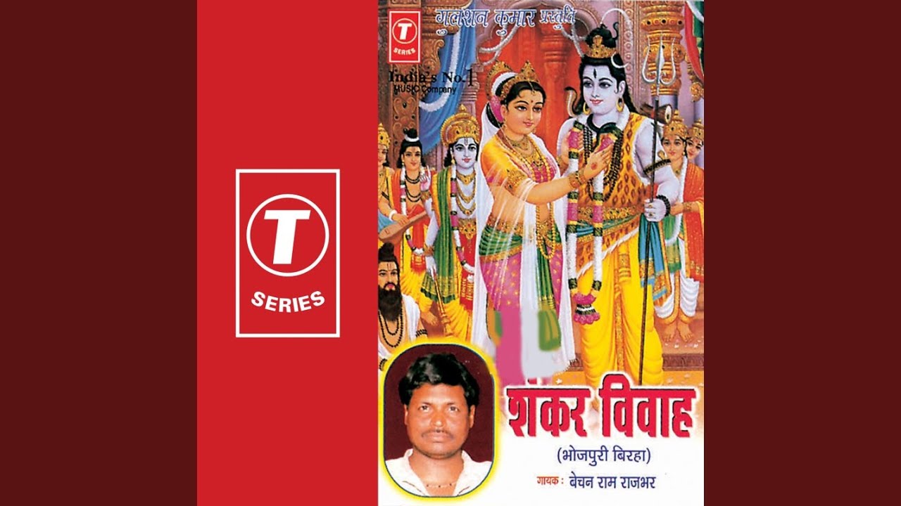 Shankar Vivah