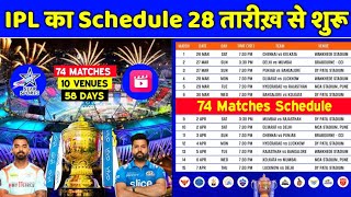 IPL 2023 - IPL 2023 Start Date & Schedule | IPL 2023 Schedule Time Table