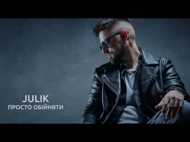 JULIK - Prosto obijnjati