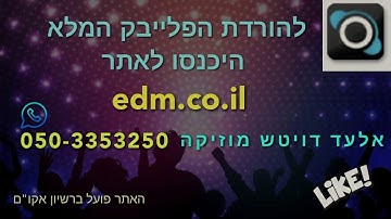 Thumbnail of טמפרטורה I עומר אדם I פלייבק