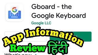 Gboard Mobile App Review in Hindi | Best keyboard typing app for Mobile | Type text in any Language screenshot 5
