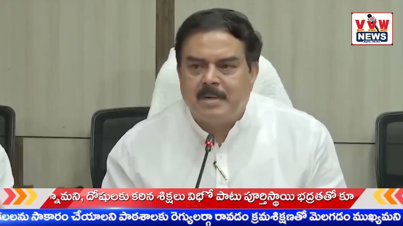 దేశంలోనే తొలిసారి కాకినాడ జిల్లాలో అమలు ll