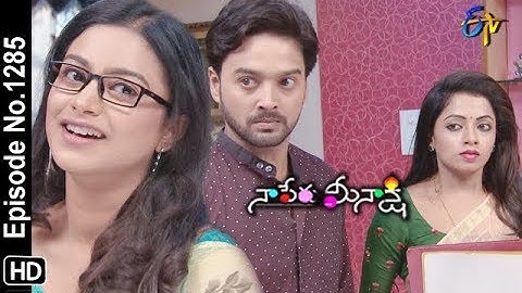 Naa Peru Meenakshi | 4th July 2019 | Full Episode No 1285 | ETV Telugu