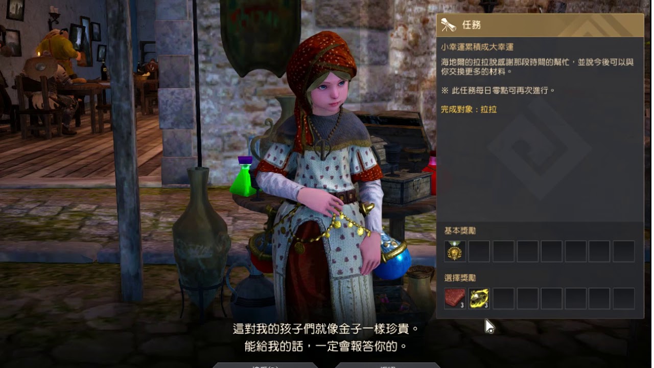 心得 每天做做這5個簡單動作就快高長大囉 新手向 黑色沙漠black Desert 哈啦板 巴哈姆特