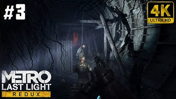 🎮 [4K] Metro Last Light Redux | Gameplay Walkthrough - Part 3 [ PC 4K 60FPS ]