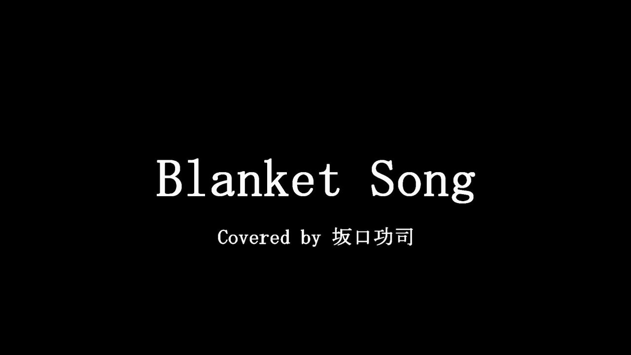 Blanket Song佐々木亮介【Acoustic cover】 YouTube