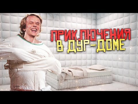 Видео: Дурачье попал в ДУРКУ, угарная катка | dyrachyo dota 2