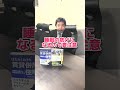 絶対に後悔する平屋間取り #shorts
