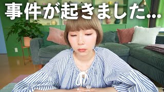本免許試験で事件がおきました...