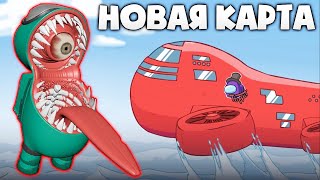 картинка: СТАЛ ПРЕДАТЕЛЕМ НА НОВОЙ КАРТЕ в AMONG US