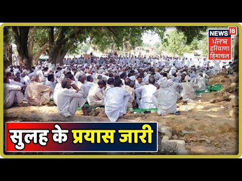 Chautala पारिवारिक विवाद समाप्त करने के लिए पंचायत आज लेगी फैंसला, सुलह के प्रयास अभी भी जारी है