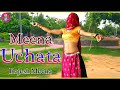 New meena uchata geet           rajesh meena new song harkes.ancer