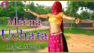 New Meena Uchata Geet मडम कमर हल ब छड द मरग रडव Rajesh Meena New Song 