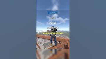 Комбатер - энциклопедия РАСТ/RUST @C0BALTLAB - обнови свой инвентарь