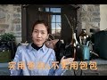 实用包包和不实用包包合集|chanel lv celine loewe.etc