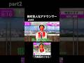 続きはメインチャンネルで!「絶対に犯人なアナウンサー」#ぼっちの冒険 #コントチャンネル #コント #ニュース #小学生