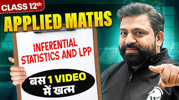 Inferential Statistics and LPP in 1️⃣ video 🔥Class 12th Applied Maths Boards 2025 📚