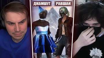 ГЛЕБ, РОСТИК и ХЕЛИН РОФЛЯТ в PUBG / ДЖАМШУТ И РАВШАН | Sasavot