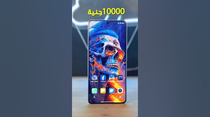 موبايلات متكاملة جدا من 10000 لـ 20000 الحق بسرعة😲